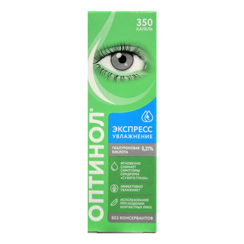 Optinol expres hydration eye drop 0.21% 10ml #1