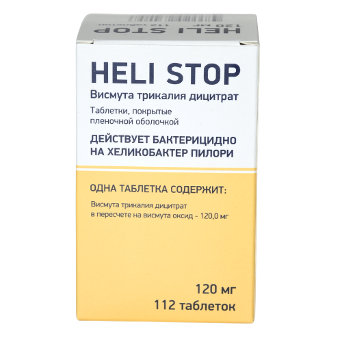 HELI STOP tab #112