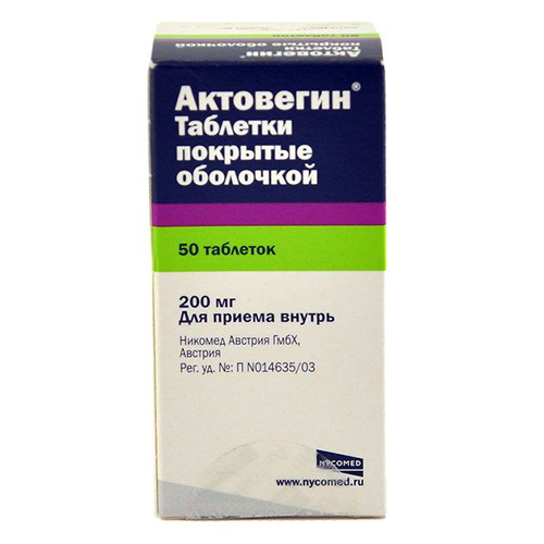 Actovegin dr 200mg #50