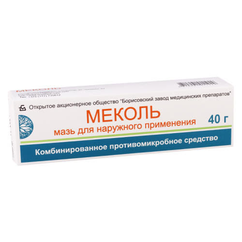 Levomecolum ointment 40gr #1