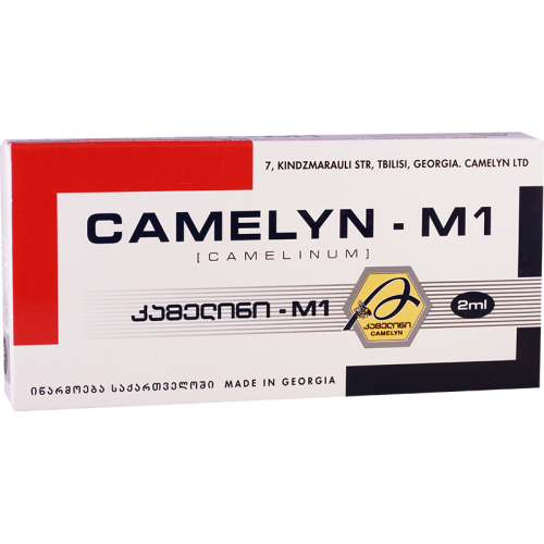 Camelyn-M1 35% oral solution  2ml #10