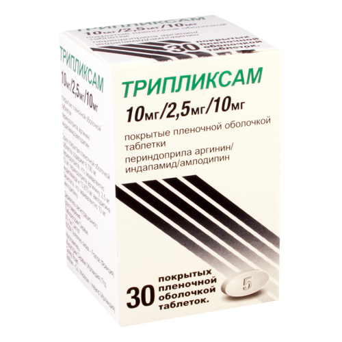 Triplixam tab 10mg+10mg+2.5 #30