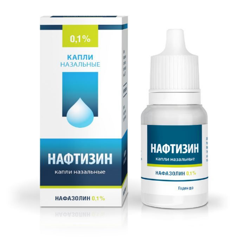 Naphthyzinum 0.1% 10ml #1