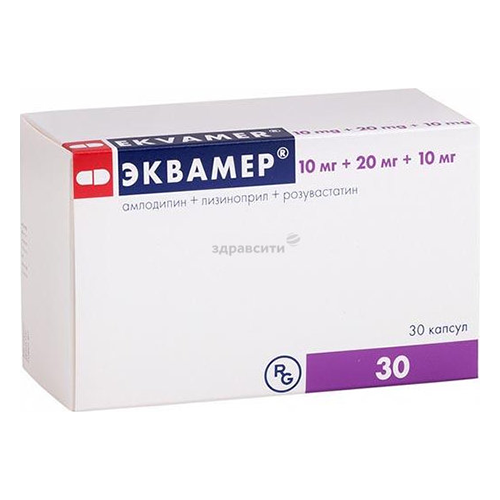 Ekvamer capsul 20mg+10mg+10mg #30