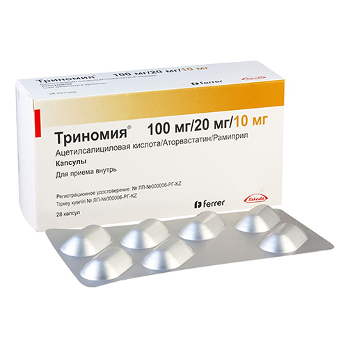 Trinomia caps 100mg+20mg+10mg #28