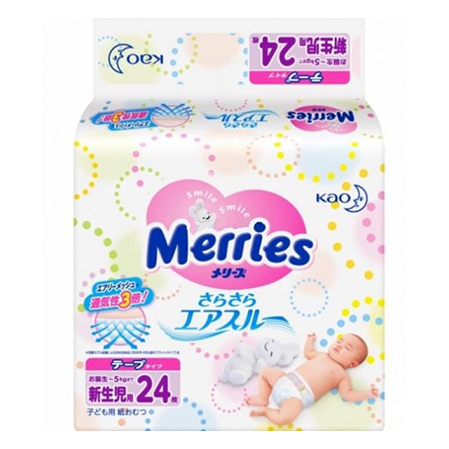 Baby Diapers Newborn - 5kg / 24 pcs(Small)