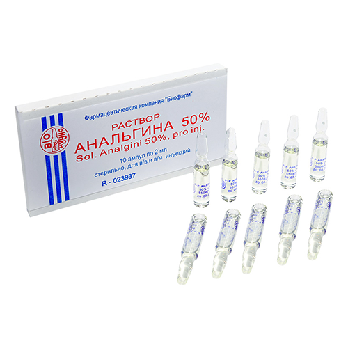 analgin injection 5% 2 ml ampuls/uzb/ #10