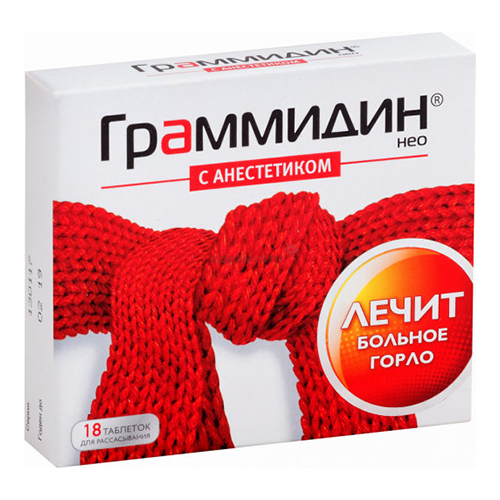 Grammidin neo 3mg+1mg+0.2mg tab #18