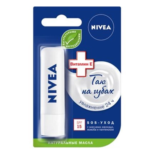 nivea lip balm int. care 4.8 g