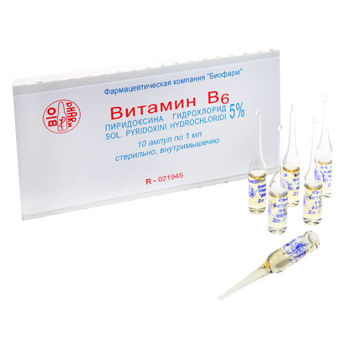 Vitamin B-6 5% 1ml amp #10