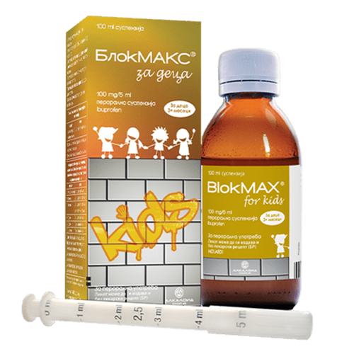 BlokMAX for kids 100mg/5ml 100ml suspension brown glass bottle with syringe-dosator #1