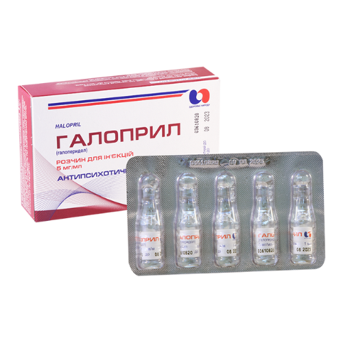 halopril solution injection 5mg/ml 1ml #10