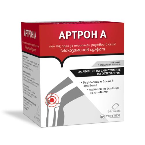 Artron A 1500mg powder for oral solution sachet N20