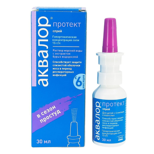 aqualor protect nasal spray 30ml #1