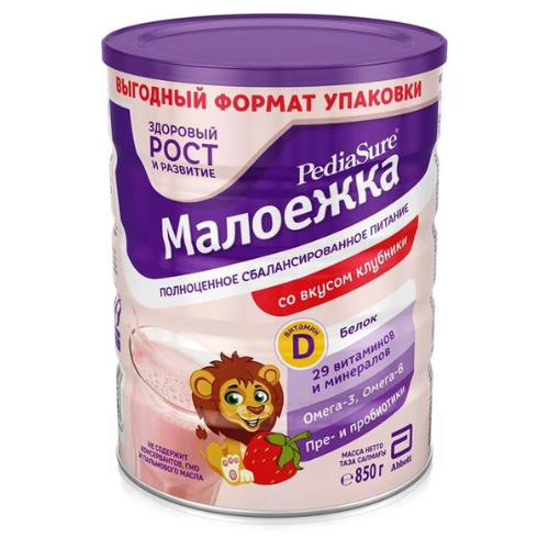 Pediasure small 850 gr strawberry flavor