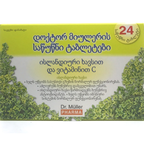 დ.მიულერი - ისლანდიური ხავსი+ვიტ C ტაბლეტი საწუწნი #24