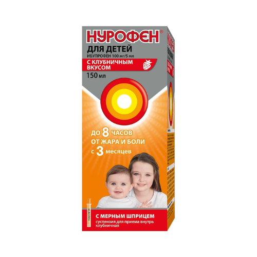 Nurofen susp 100mg/5ml 150ml