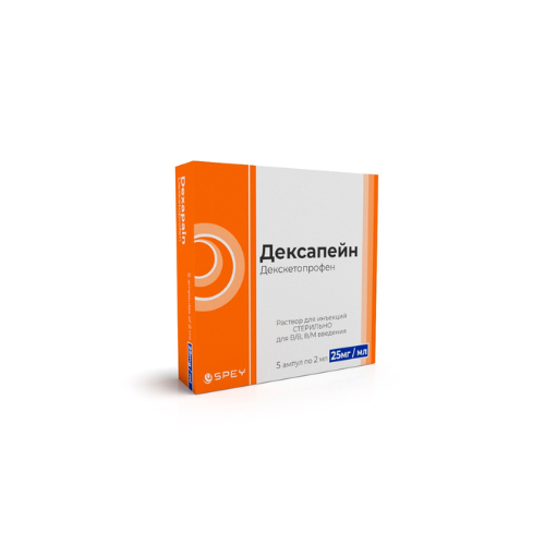 dexapein i.v i.m solution for injection 25mg/ml 2ml amp N5