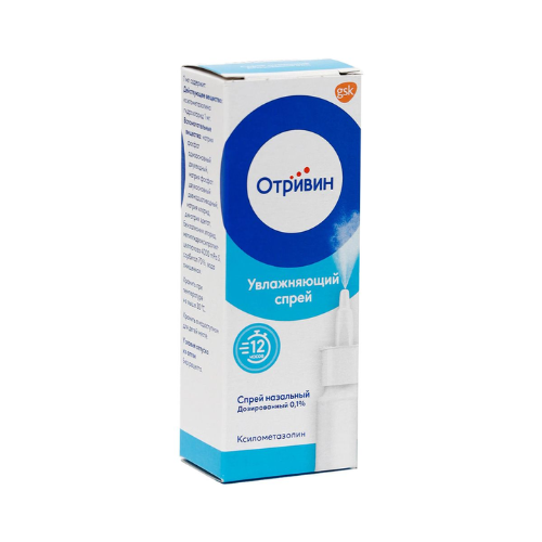 Otrivin 0.1% 10ml nasal spray #1