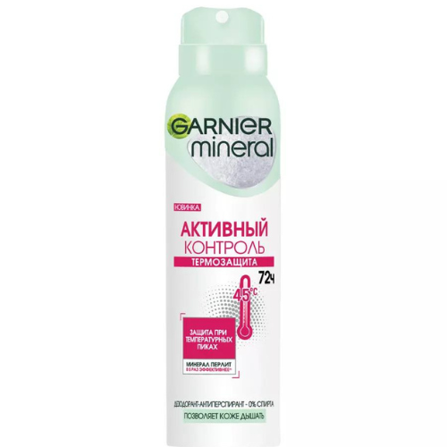 Garnier - Deo Spray Thermal Control 150ml 39963