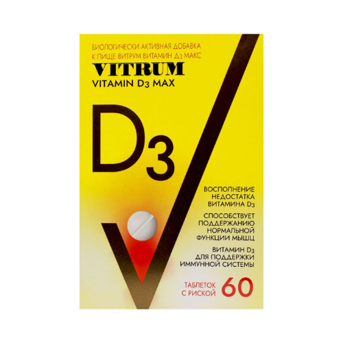 VITRUM VITAMIN D3 MAX tablet N60