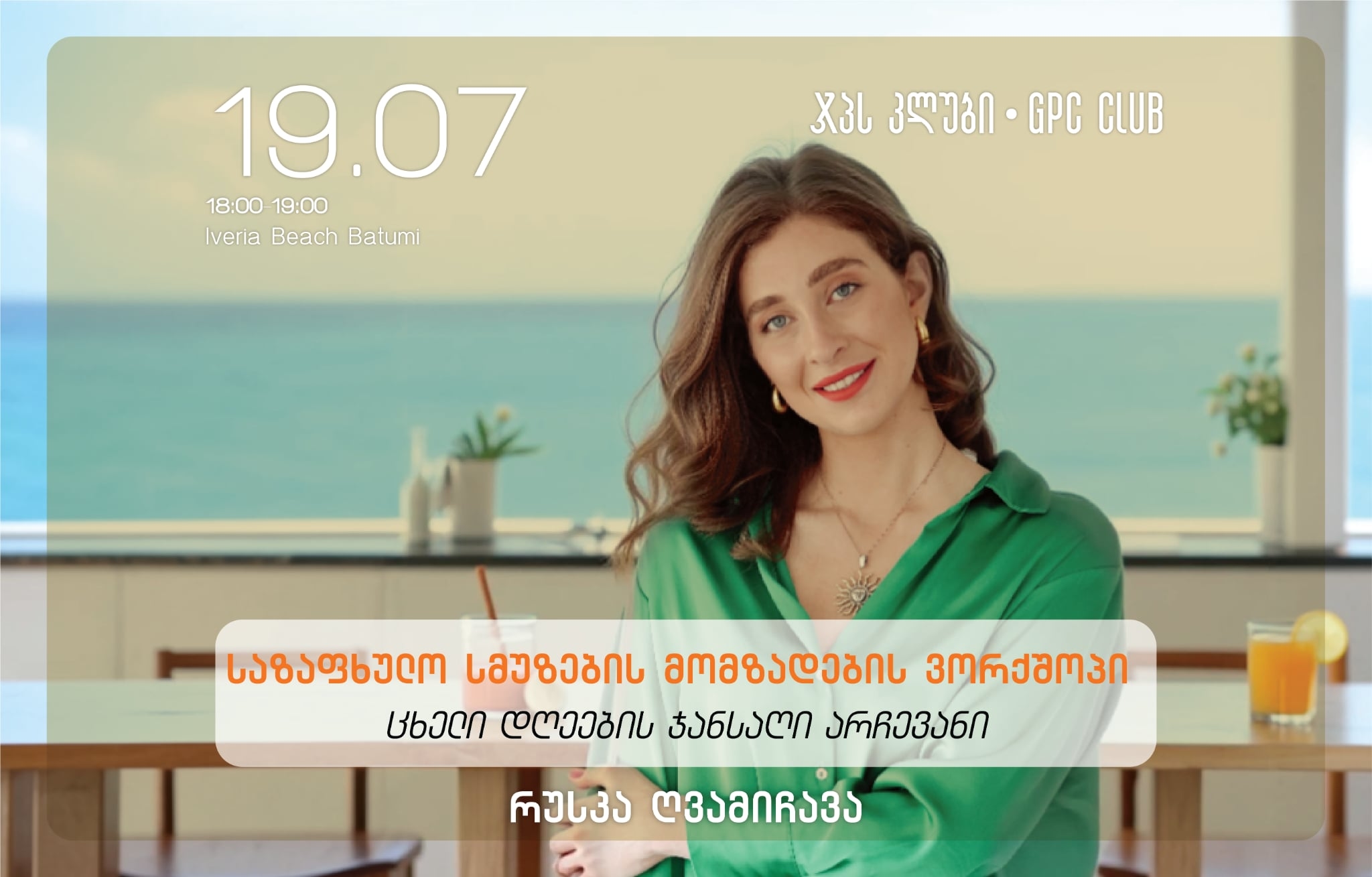 https://s3-eu-central-1.amazonaws.com/gpc.prod.storage/uploads/web_image/image/3120/workshop.jpg