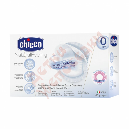 Chico - Breast Pad 61773/9257 #60