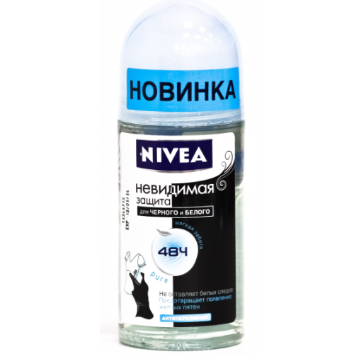 Nivea - deodorant. Womens ball black and white PUR 50ml 82234/34519